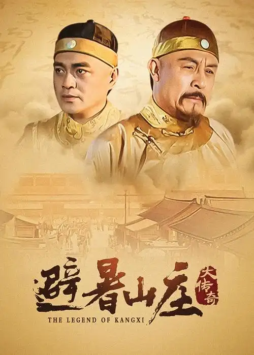 黑暗荣耀 电视剧 2022 安吉镐